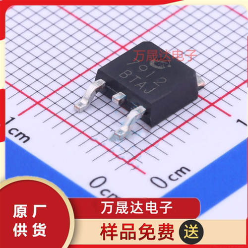 全新原装 CJ7912 长电 长晶 TO-252 线贴片性稳压器LDO 现货库存