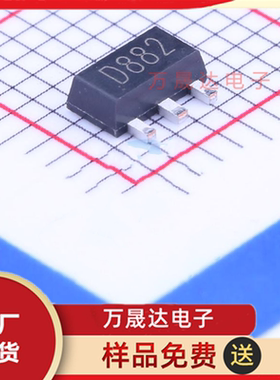 全新原装 D882 SOT-89 SHIKUES(时科) 贴片三极管(BJT) 现货库存