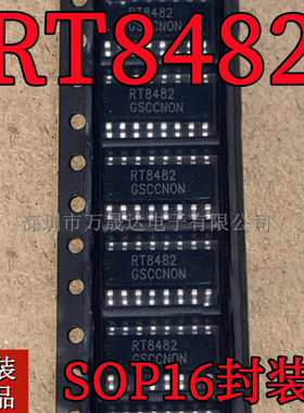 RT8482GS RT8482 SOP16脚贴片 笔记本常用电源管理芯片IC 原装
