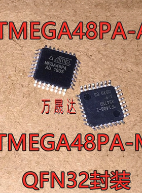 ATMEGA48PA-AU MEGA48PA-AU QFP32 ATMEGA48PA-MU QFN32 全新原装