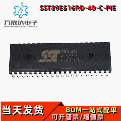 单片机SST89E516RD-40-C-PIE
