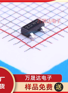 原装 PBSS5350T NEXPERIA/安世 SOT-23 二三极管 现货库存