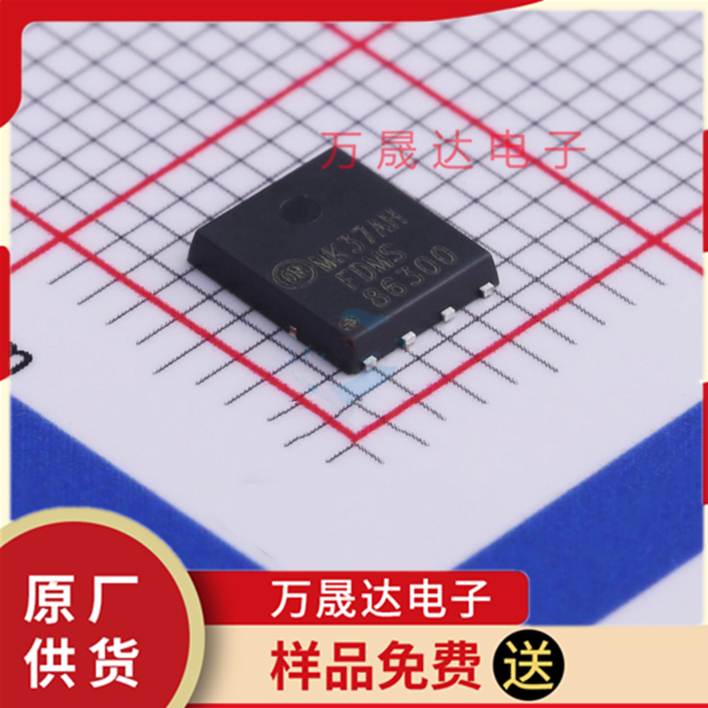 全新全新原装 FDMS86300 ONSEMI安森美 PQFN-8 贴片场效应管(MOSF