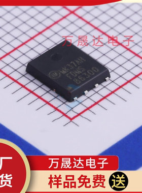 全新全新原装 FDMS86300 ONSEMI安森美 PQFN-8 贴片场效应管(MOSF
