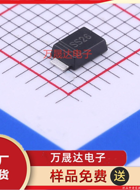 全新原装 SS26F JINGDAO晶导微 SMAF 贴片肖特基二极管 现货库存