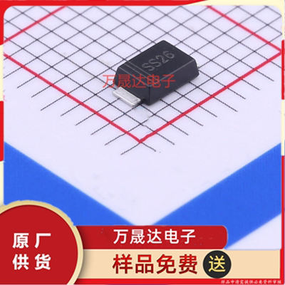 全新原装 SS26F JINGDAO晶导微 SMAF 贴片肖特基二极管 现货库存