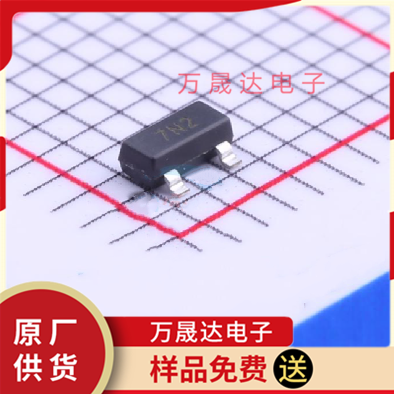 全新原装 ZXMN2A01FTA DIODES美台 SOT23-3 贴片场效应管MOSFET