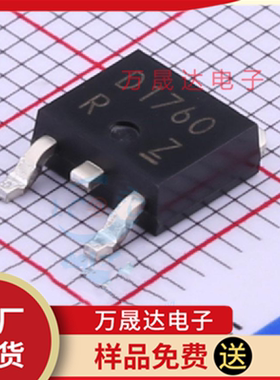 全新全新原装 2SD1760TLR ROHM/罗姆 TO-252 贴片场效应管(MOSFET