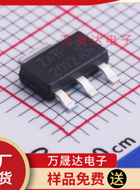 原装 ZXTP2012GTA DIODES/美台 SOD-323 二三极管 现货库存