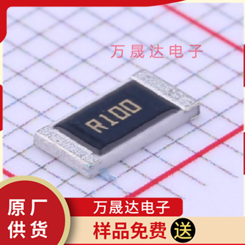 原装 MCR50JZHFLR100 ROHM/罗姆 封装 2010 低阻值采样电阻