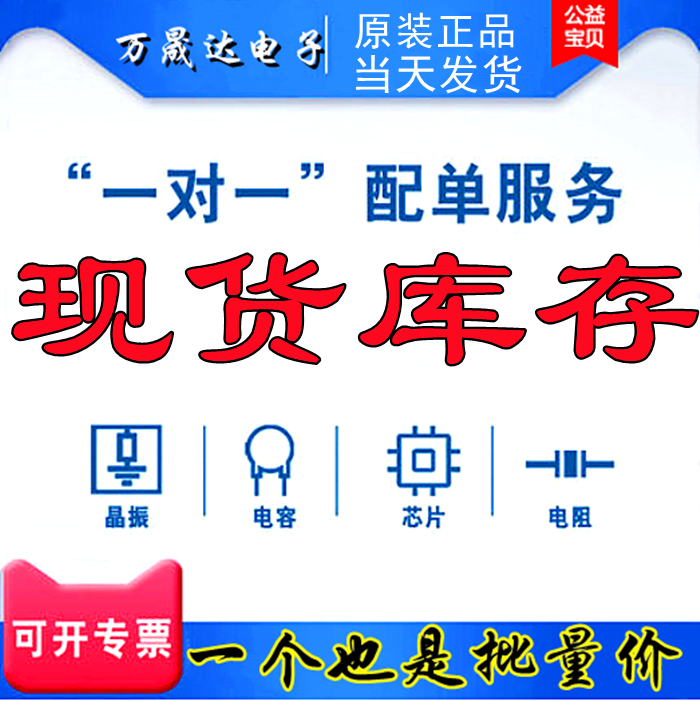 原装 TOP268VG PI eDIP-12B 现货库存