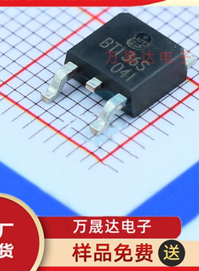 全新原装 BT136S CJ长电 TO-252 贴片三极管 晶闸管可控硅 模块