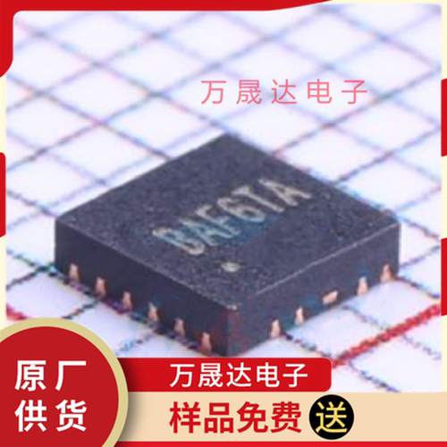 原装 SY8366HQQC QFN3x3-12 矽力杰 二三极管 DC-DC电源芯片