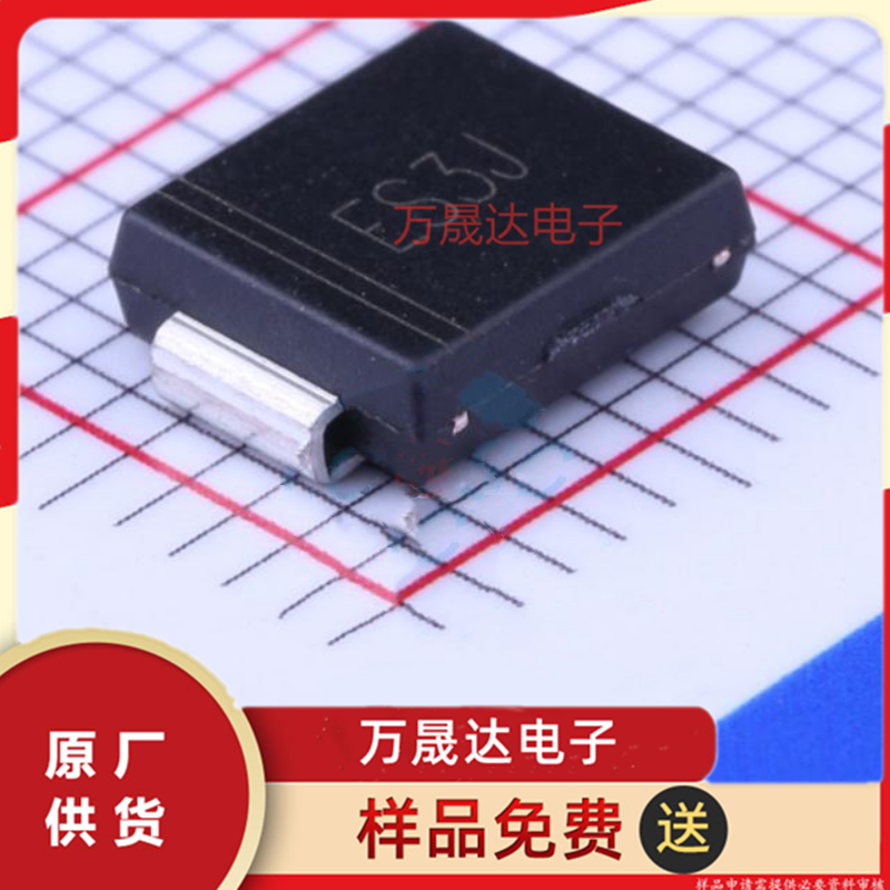 全新原装 ES3J 晶导微电子 SMC DO-214AB 贴片瞬态抑制二极管