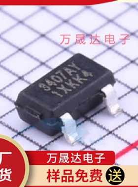 全新原装 NCE3407A SOT-23 无锡新洁能 贴片场效应管MOSFET