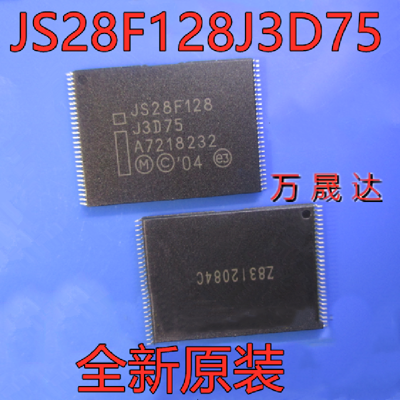 JS28F128全新原装储存器芯片IC