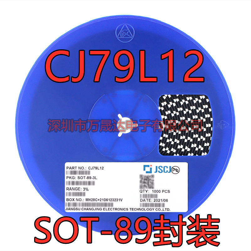 原装 CJ79L12 SOT-89封装 12V 100mA 三端负电压调节器稳压器芯片