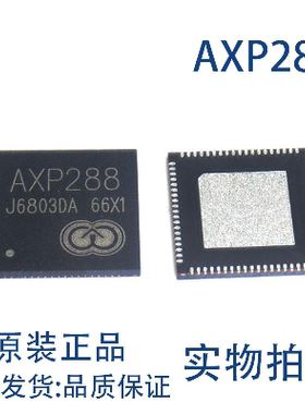 AXP288 AXP288C AXP2881 AXP155 QFN76 平板电源管理芯片 全新