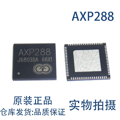 AXP288CAXP2881电源管理芯片
