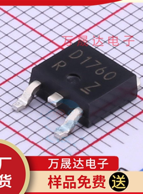 全新原装 2SD1760TLR ROHM/罗姆 CPT3 贴片场效应管(MOSFET)