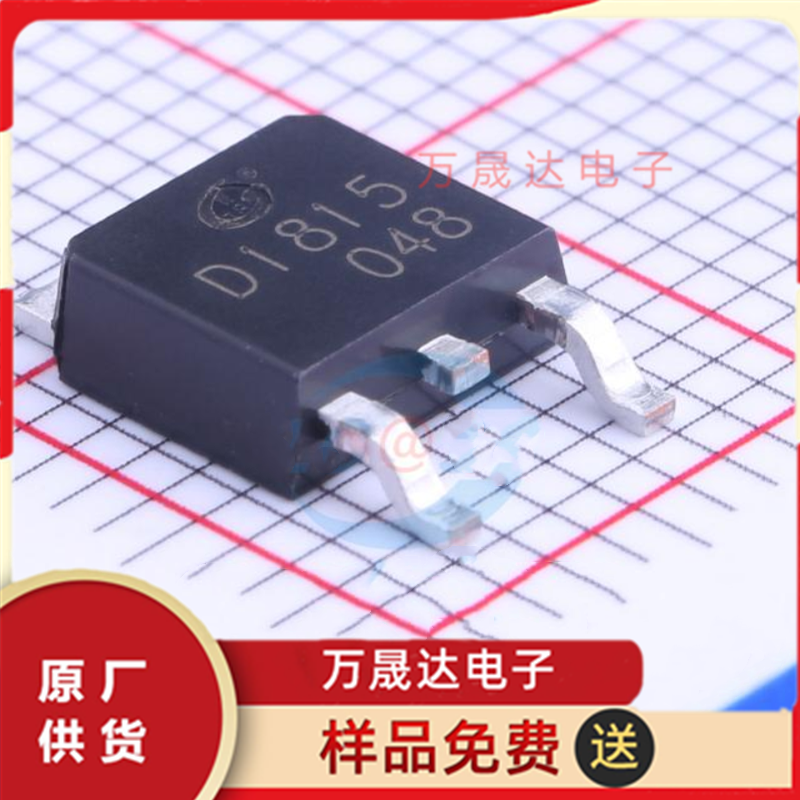 全新原装 2SD1815 CJ长电 长晶 TO-251 贴片三极管 现货库存