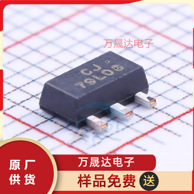 全新原装 CJ79L08 SOT-89 长电 长晶 贴片线性稳压器LDO 现货库存