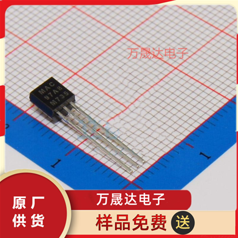 全新原装 MAC97A8 CJ长电 长晶 TO-92 插件晶闸管可控硅 电源模块