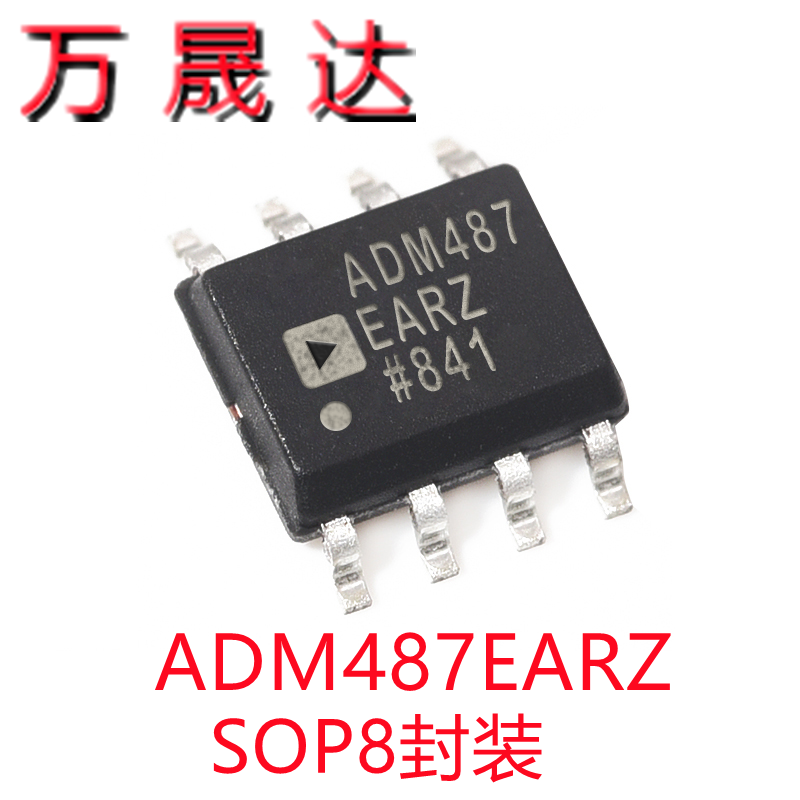 ADM487EARZ全新原装数据收发器