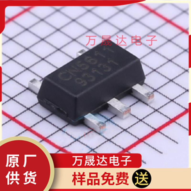 原装 CN5611 IC SOT89-5 CONSONANCE/如韵 二三极管 LED驱动
