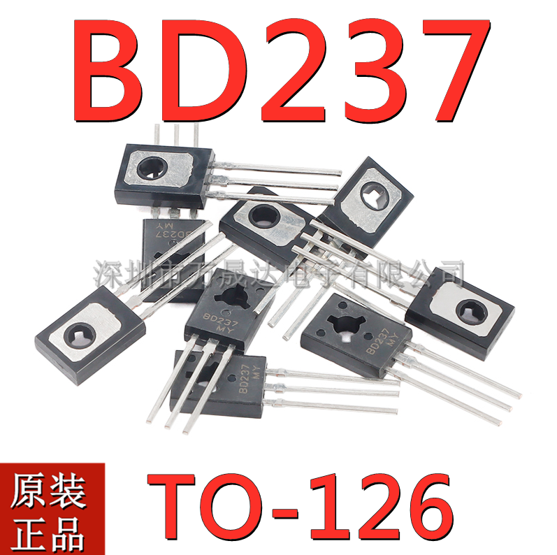 BD237晶体管TO-126封装原装