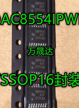 DAC8554IPWR D8554 DAC8534IPWR D8534I TSSOP16 数模转换器芯片