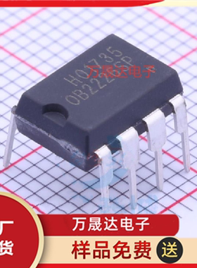 原装 OB2226SP 电源IC DIP7 OB/昂宝 二三极管 功率电子开关