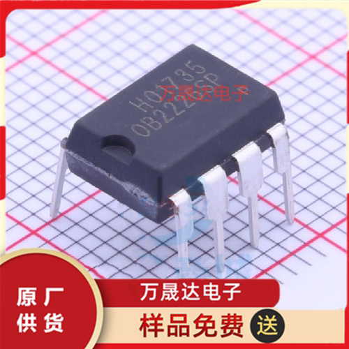 原装 OB2226SP 电源IC DIP7 OB/昂宝 二三极管 功率电子开关