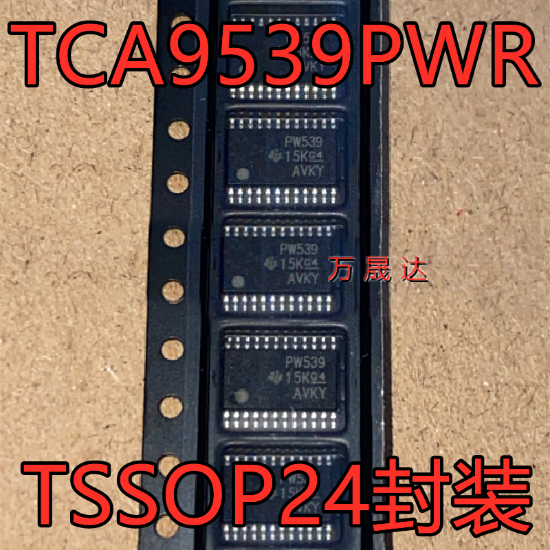 TCA9539PWR 丝印PW539 TSSOP24脚贴片 接口拓展器芯片IC 全新原装