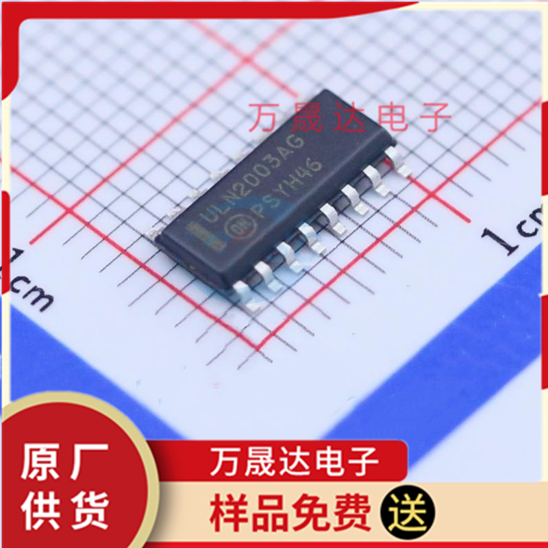 全新原装 ULN2003ADR2G ONSEMI/安森美 SOP-16 达林顿晶体管阵列