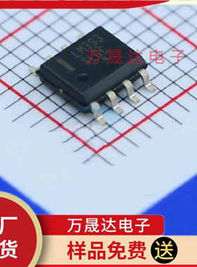 全新原装 LM393DR2G ONSEMI安森美 SOP-8 贴片二三极管 比较器