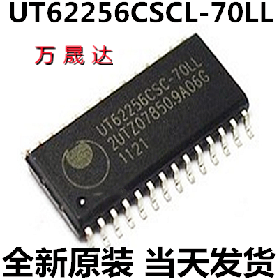 全新 UT62256CSCL-70LL UT62256CSC-70LL SOP28 原装存储器芯片ic