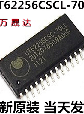 全新 UT62256CSCL-70LL UT62256CSC-70LL SOP28 原装存储器芯片ic