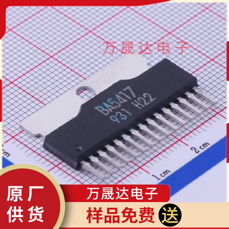 原装 BA5417 ROHM/罗姆 SIP-15 二三极管 音频功率放大器