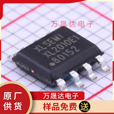 全新原装 XL2010E1 SOP-8 XLSEMI/芯龙 贴片DC-DC电源IC芯片