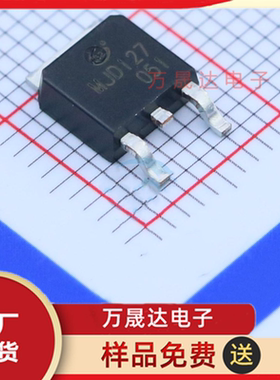 全新原装 MJD127 CJ长电 TO-252 贴片三极管 达林顿管 现货库存