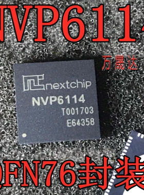 NVP6114 NVP6114A NVP6134C NVP6134B NVP6124B 视频处理IC 原装