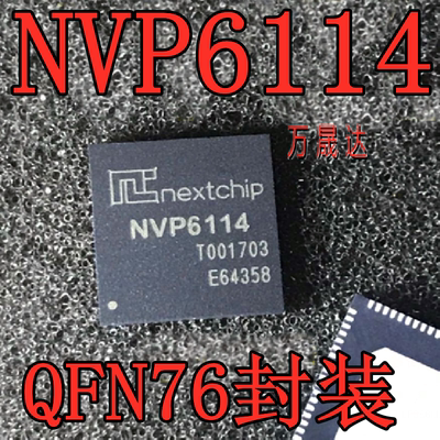 NVP6114 NVP6114A NVP6134C NVP6134B NVP6124B 视频处理IC 原装