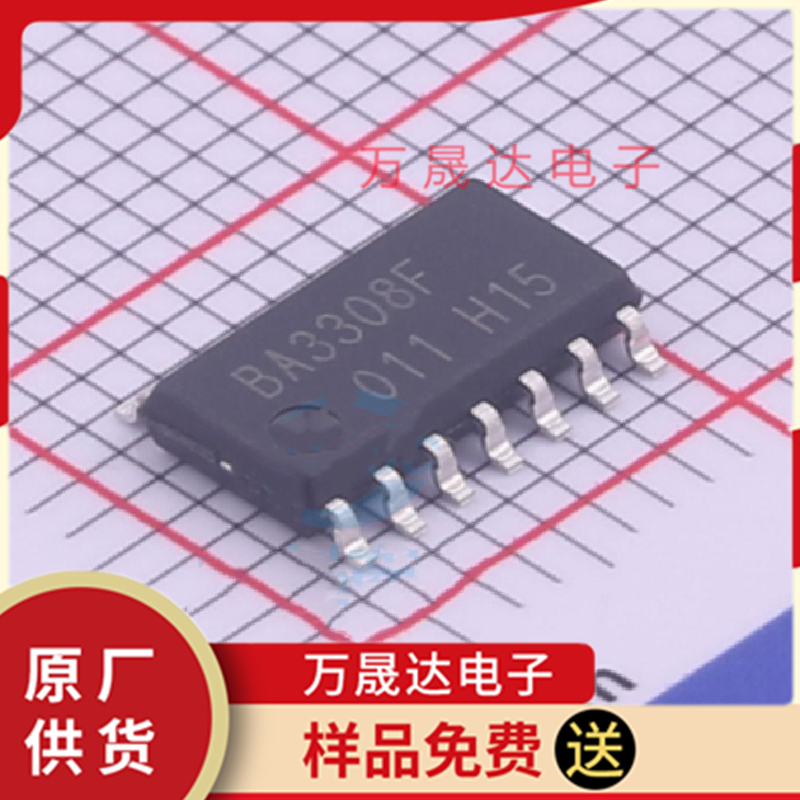 全新原装 BA3308F-E2 ROHM/罗姆 SOP-14 二三级管 现货库存