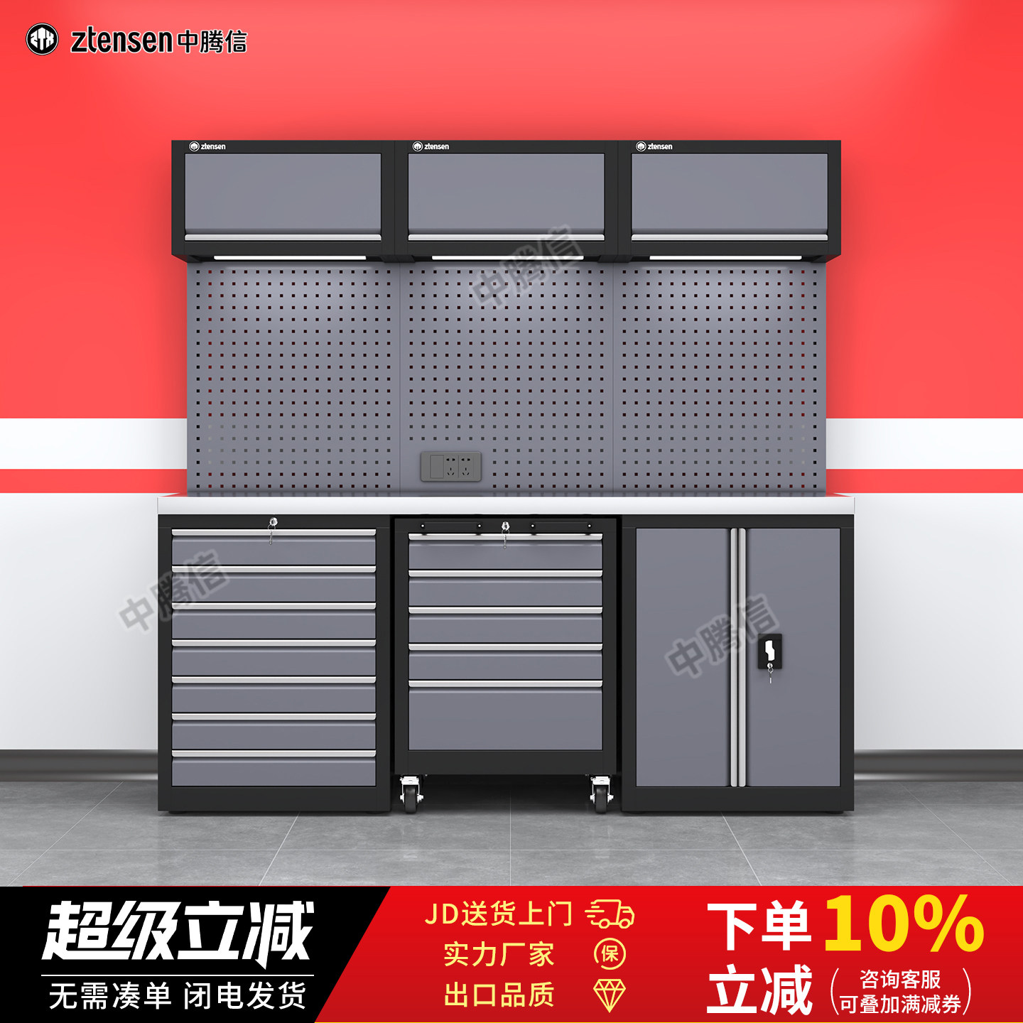 《平台严选》汽修车间组合工具柜图片