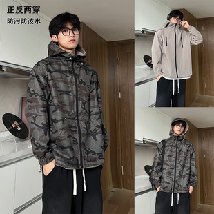 雙面穿迷彩沖鋒衣 A440 B996 P75 夾克