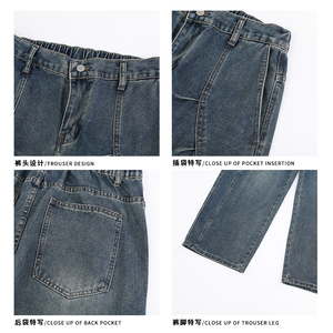 A440-K2563-特P50 宽松直筒阔腿弯刀牛仔裤图片