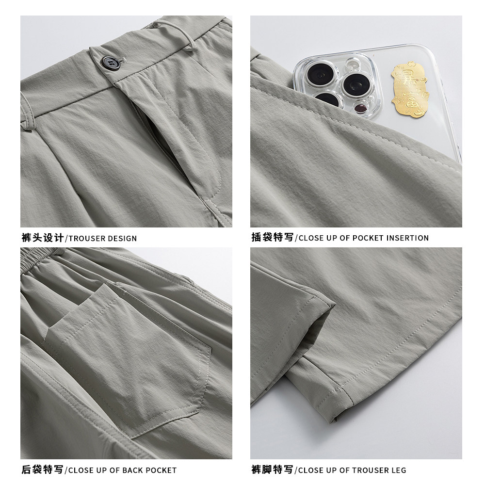 A440-K1363-特P35春夏微喇休闲裤速干透气,男装休闲裤,电商A440