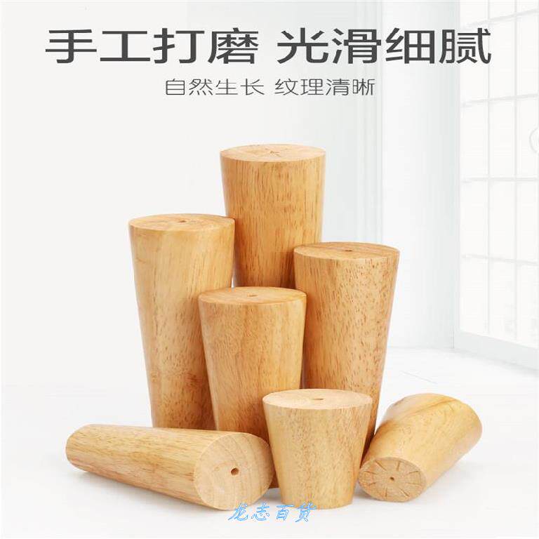 多用途茶几实木耐磨配件书柜床脚垫家具配件支撑腿电视柜加厚床柜|ruв категории основы строительных материалов, бытовой техники, мебель и оборудование, мебель мат - от Buy2taobao.com для оказания профессиональной услуги покупки агента Taobao