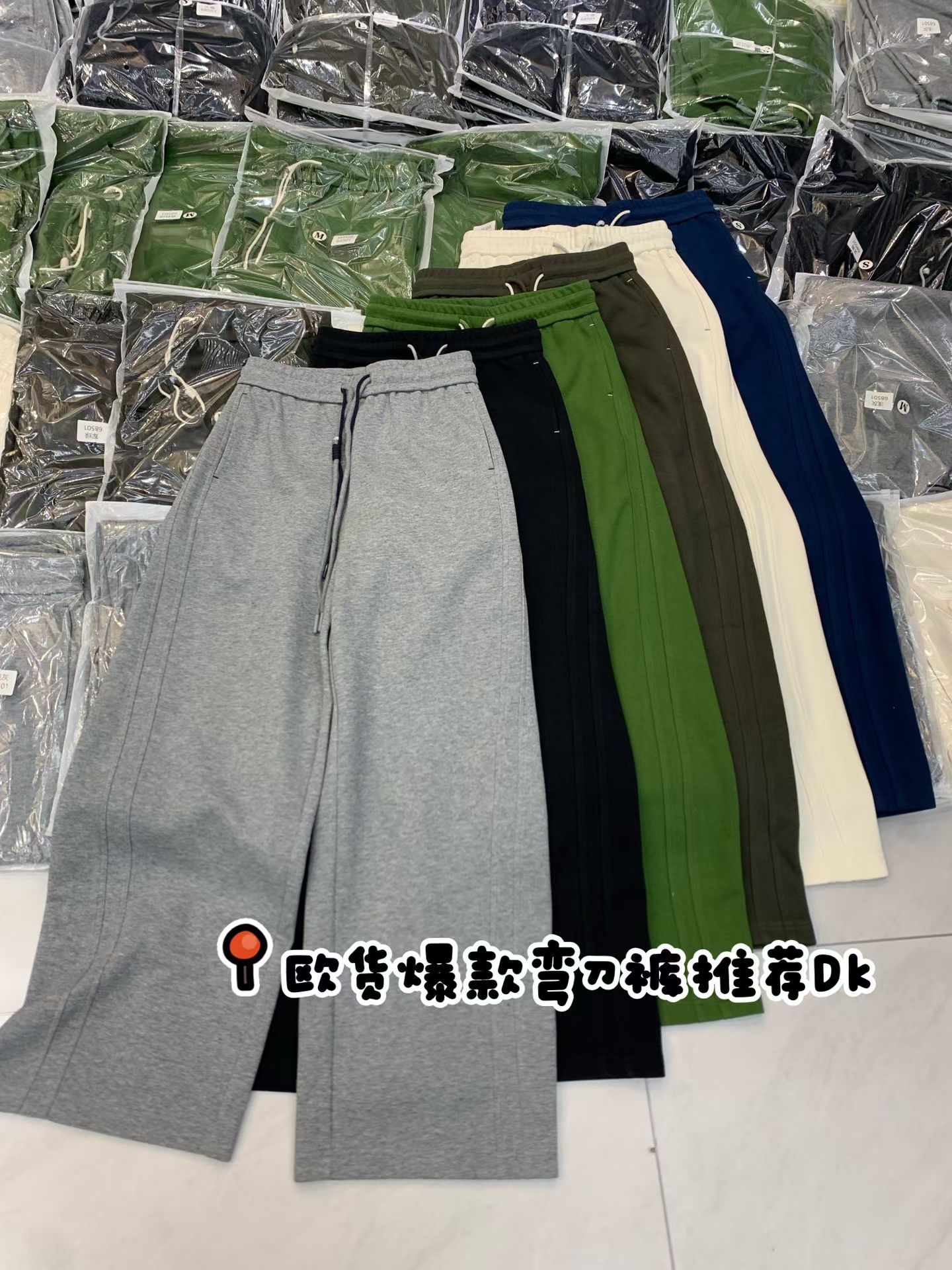 白色裤子女2026新款秋垂感阔腿裤